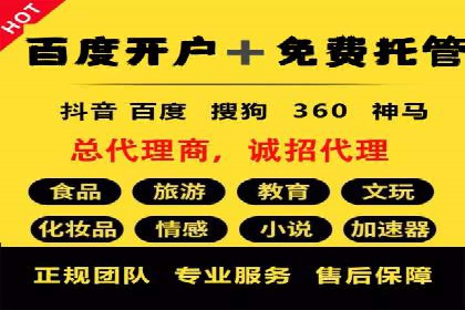 百度推广收费模式探讨：案例分析及创新思路